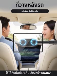 wasshope | Dual Magnetic Anti-shake Car Mount Rear Seat Pillow Bracket