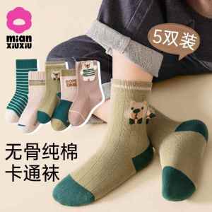 Purcotton Pure Cotton Socks for Boys Autumn Winter Long Tube Anti-Ball Baby Cotton Socks Childrens Mid-Calf Cartoon Style