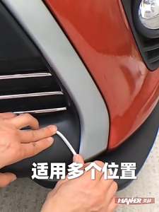 Accessories Kereta Car Door Protector Bumper Decor Strip Exterior Protector Trim Strip Protector Stickers Strip Door Edge Guard Anti-scratch Door Multi-purpose