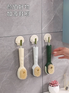 แปรงขัดรองเท้า พร้อมช่องใส่น้ำยา แปรงทำความสะอาด แบบขนนุ่ม แปรงซักรองเท้า แปรงอเนกประสงค์