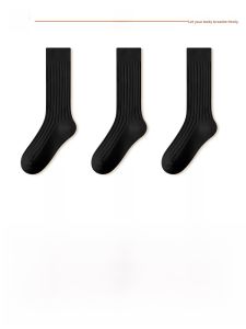 JINGCHI | White Womens Mid-Calf Cotton Socks Anti-Ball Winter Warm Solid Color Pure Cotton Autumn Winter Versatile Ladies Cotton Socks