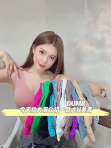 Gentle Beauty Back Bra: A No Steel Ring Solution for Small Chest Gather & Breathable Sports Wear