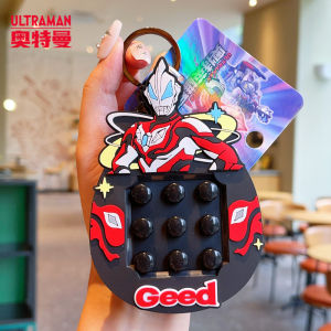 2024 New Genuine Ultraman Decompression Squeezing Toy Car Key Ring Male Creative Cartoon Toy Schoolbag Pendant