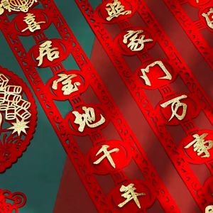 春联 对联2025 福字贴 新年裝飾2025 福字门幅对联套装 蛇年春节春联立体无纺布对联 過年装饰品 喬遷之喜裝飾 CNY Decoration 2025 New Years Spring Festival Couplets chinese new year decoration items 2025