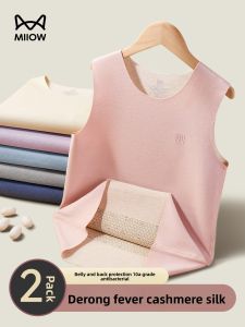 MiiOW | Warm Wool Silk Patch Stomach Protective Sleeveless Jacket