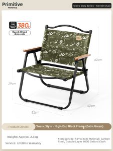 The Primitive | Outdoor Portable Folding Chair