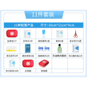 Portable Outdoor Emergency Kit Car Escape Bag First Aid Kit Protective Equipment Set for Home And Vehicle Use