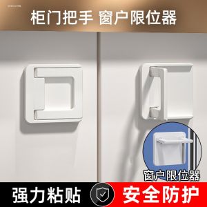 Wardrobe Sliding Door Lock Cabinet Sliding Door Buckle Kids Safety Wardrobe Sliding Window Lock Anti-Open Door Fixed Gadget