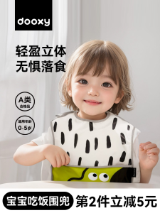 Dooxy Baby Feeding Bib Lightweight Waterproof for Solid Foods Mouth Towel Summer Thin Newborn Infant Children Eating Apron