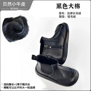 Bieren Childrens Martin Boots Short Booties Mid-Calf Leather Shoes for Girls Boys Warm Fleece Lined Flat Bottom Rubber Sole