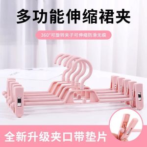 Nordic Style Seamless Pants Rack Wardrobe Organizer Hanfu Pants Hanger Storage Shelf for Clothes And Accessories in China