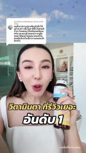 ( เซ็ต 4 กระปุก ทานได้ 1 เดือน ) อาโมนิลูทีน Armoni Lutien อาโมนิซิงค์ Armoni Zinc วิตามิน ลูทีน ซิงค์ วิตามินบำรุงดวงตา ชายนิ่ง