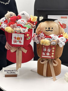 Cute Little Dog Doll Bouquet Birthday Gift for Girls Practical Creative Christmas Gift High Aesthetic Value Heartfelt Present