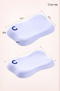 CORY | Childrens Pillow Silica Gel