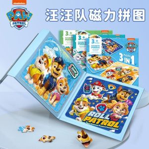 WangWangDu Magnetic Puzzle Toys Early Education Intelligence Boy Dog Team Building Blocks Educational Toys for Kids