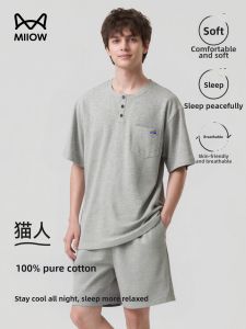 MiiOW | Short Sleeve Cooling Outwear Mens Sleepwear Set