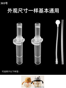 Pigeon Bear Dudule Cup with Straw Suction Nozzle: 365 Days of Direct Drink Experience