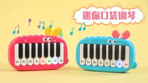 Mainan Anak Piano Mini / Piano Pukul Tikus Serbaguna Multifungsi / Mainan Musik Mini