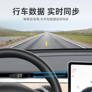 2023 New Model3Y Special Speed Air Mileage Counter T6 Head-Up Display Car Speed Modification Accessories Projection Screen Type 10.1 Inch