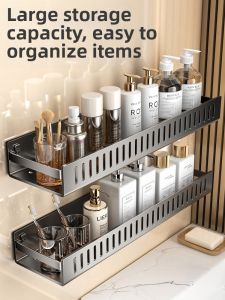 WEIMEIYUAN | Wall Mount No-Drill Bathroom Organizer Basket