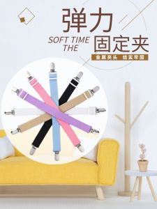 Home Use Sofa Cushion Cover Holder Bed Sheet Blanket Anti-Slip Elastic Band Bed Canopy Chair Pad Fixing Clip Dining Room Organizer Tools