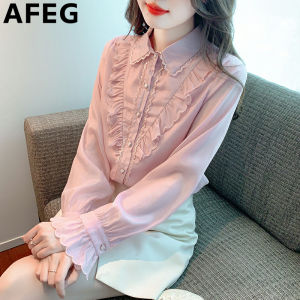 AFEG solid color Korean version lapel fashion loose temperament chiffon flared sleeve blouse