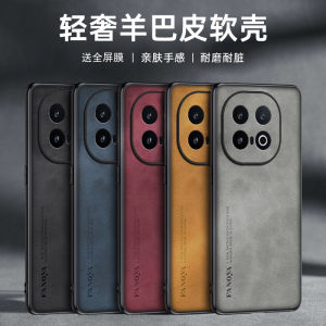 Iqoo13 Phone Case Anti-fall Anti-slip Full Lens Protection Mens Womens Compatible with Iq0013 Iqqo13 Iooq13 Lqoo13 V2408A