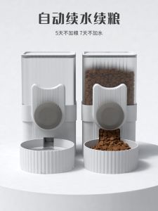 Pet Water Dispenser Cat Drinking Fountain Dog Automatic Feeder Hanging Cage Water Bottle Pet Supplies Cat Dog Waterer