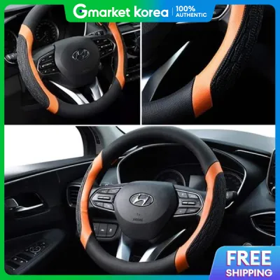 Avante 1995-1998 Model Year Custom-Fit Steering Wheel Cover