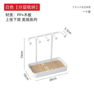 Rak Penyimpanan Gantung Perhiasan / Rak Gantung Anting Cincin Dengan Alas Penyimpanan Kalung