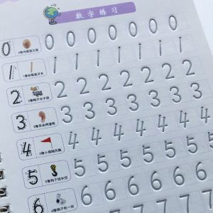 Childrens Full Set of Writing Practice Books Kindergarten Baby Beginner Slot Writing Books Red Tracing Books Learning Tools