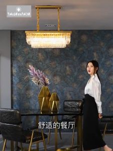 โกลเด้นสี่เหลี่ยมคริสตัลห้องรับประทานอาหารโคมระย้าคริสตัลหลังสมัยใหม่บาร์ห้องรับประทานอาหารโคมระย้าสไตล์อเมริกันสร้างสรรค์บรรยา