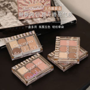 Gracebabi Soft Mist Five Color Eyeshadow Palette Makeup Palette Versatile Affordable Beginner Friendly Beauty Enhancement
