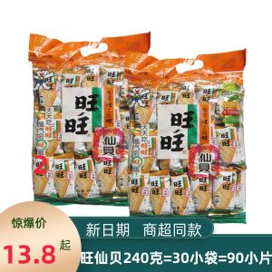 Wangwang Xianbei 240g Puffed Crispy Rice Snack Office Leisure เด็ก Treat Nostalgic ขนมขบเคี้ยวจากหูหนานจีน