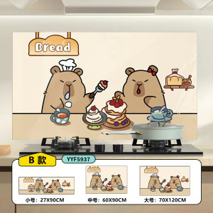Cartoon Kitchen Anti-Oilproof Wall Sticker Waterproof Fireproof High Temperature Resistant Kitchen Ventilator Adhesive Self-Adhesive For Home Decorative Wall Sticker