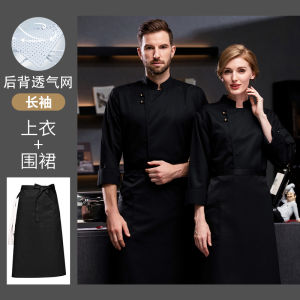 Quick Dry Ice Silk Chef Work Uniform Long Sleeve Breathable Thin Summer Kitchen Short Sleeve Mens Clothing Polyester Fiber