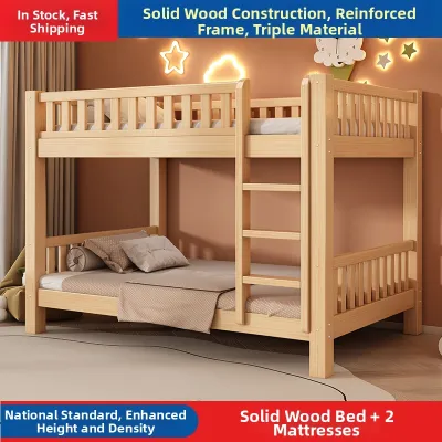 Dual-Level Solid Wood Bunk Bed
