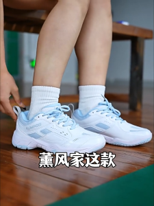 Giày Cầu Lông KUMPOO cho nam và nữ chống trượt chống sốc ổn định hấp thụ sốc thoải mái và thoáng khí
