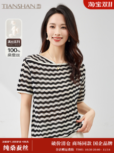TianShan Pure  Silk Summer New Style round Neck Short Sleeve Hollow out Breathable Striped Womens T-Shirt Slim Fit Knitted