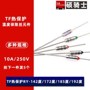 TF Thermal Protection Ry 172 185 192 240 Degrees 10.0 250V Electric Rice Cooker Thermal Cutoff Insurance