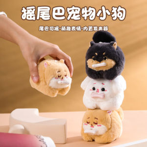 Cute Plush Pull Rope Wagging Tail Puppy Doll Pendant Pendant Doll Plush Toy Kids Toy Gift Cartoon Animal Cat Plush Toys