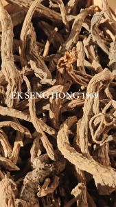 [พร้อมส่ง] โกฐเชียง(ตังกุย) ตังกุยเหว่ย์ (当归尾) ( ปริมาณ 500 กรัม )