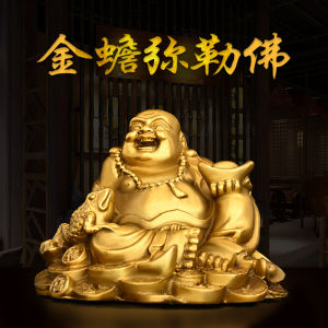 Copper Maitreya Buddha Ornaments Golden Toad Smiling Buddha Holding Ingot Cloth Bag Buddha For Home Office Desk Surface Panel Car Small Size Decoration
