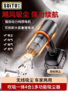 Car Cleaner Car Wireless Charging Blowing and Suction Dual-Purpose High Power For Home Small Mini Handheld Large Suction