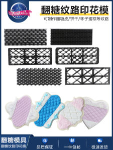 Sugar Art Pattern Mold Biscuit Press Grid Design Cupcake Sugar Cake Design Kitchen Baking Tools DIY Baking Utensils