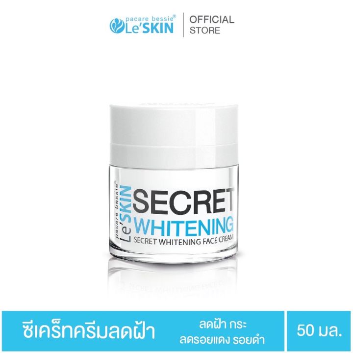 1 Le SKIN Pacare Bessie Secret Whitening Face Cream