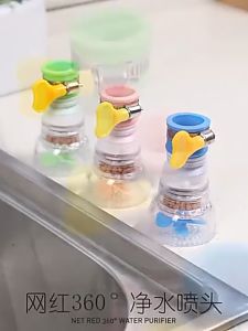 360 Rotate Adjustable Anti-Splash Water-saving Valve Filter Tap Penapis Air Sinki Dapur 水龙头过滤嘴