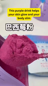 Acai Berry Collagen Drink Powder 250g | Beauty & Skin Support | Antioxidant Healthy Milk Drink