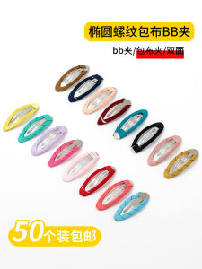 Colorful DIY Handmade Hair Accessories Material Kit Elliptical Ribbon Fabric Clip Original Design Childrens Hair Clips