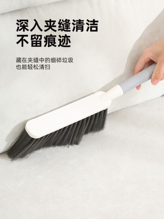 Chổi Dọn Vệ Sinh Nhà Cửa Chổi Sàn Chổi Ghế Sofa Chổi Giường Chổi Dài ...